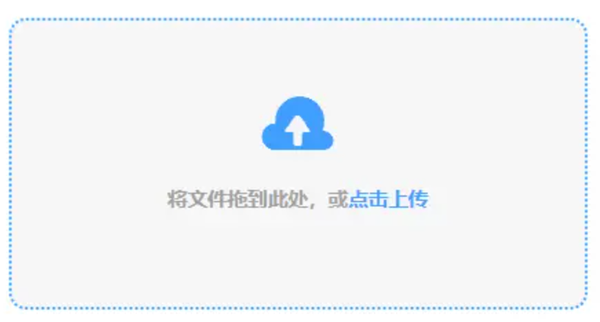 乐冠体育官方app下载使用讲解 - 添加文件